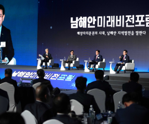 전남도-부산시-경남도, 남해안 공동발전 전략 머리 맞대