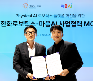 한화로보틱스, 마음AI와 ‘피지컬 AI’ 기술 협력