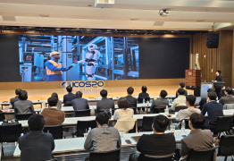 한국남부발전, ‘K-알파고’ 성과보고회 개최