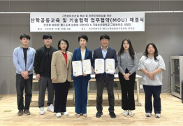 진균류바이오센터-국립순천대, 인재 양성 맞손