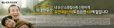 국민은행
