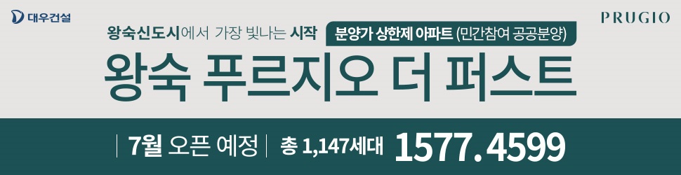 푸르지오